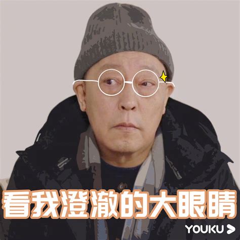 傻傻分不清楚